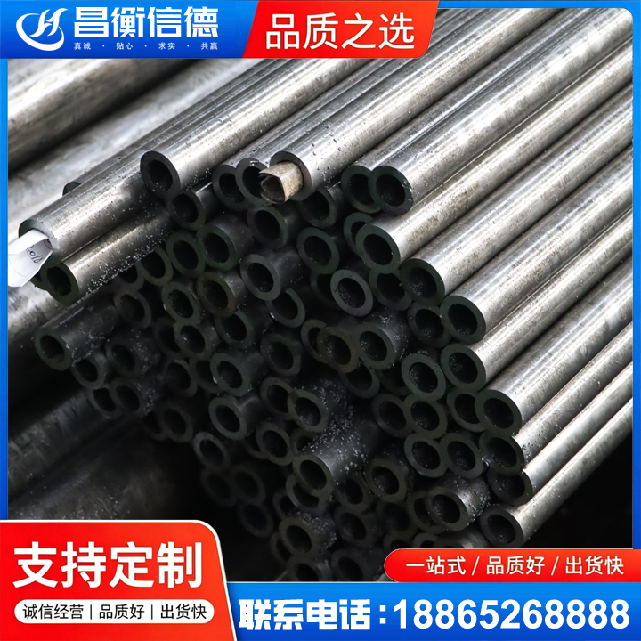 荷塘GCr15精密钢管