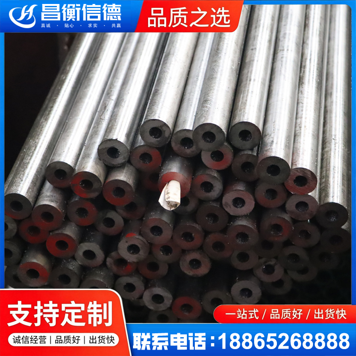 荷塘20#精密钢管