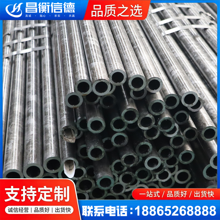 荷塘45#精密钢管