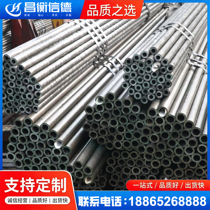 荷塘光亮精密钢管